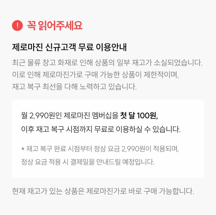 화재 보상 안내